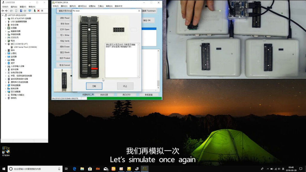 Programming SPI Flash In-Socket